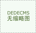 深圳市科技无限公