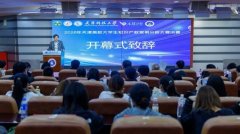 来自天津师范大学的“智权工坊队”凭仗对“A